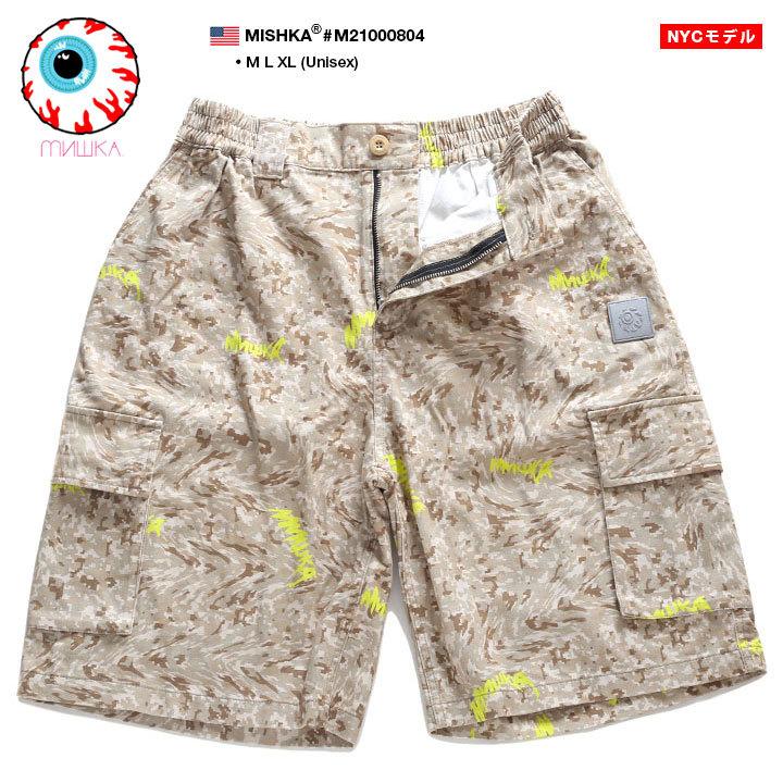 ミシカ Mishka ハーフパンツ カーゴパンツ ショートパンツ ショーツ 半ズボン イージーパンツ 大きいサイズ かっこいい おしゃれ 迷彩柄 デジカモ Keepwatch 本格派大人のb系xlダンス通販 通販 Yahoo ショッピング