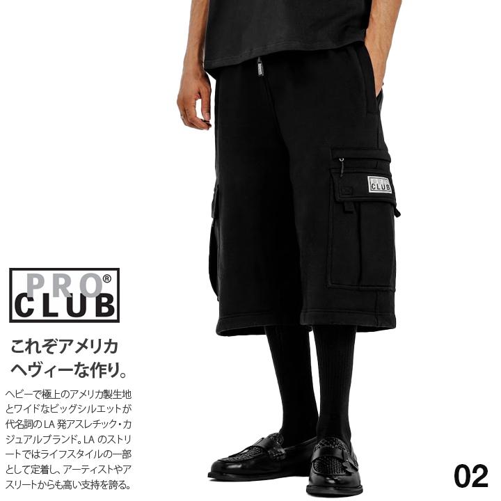 MM6 クロップドハーフパンツ（バミューダパンツ）　ここのえ期 PRO CLUB（プロクラブ） ハーフパンツ クロップドパンツ 膝下丈 7分丈