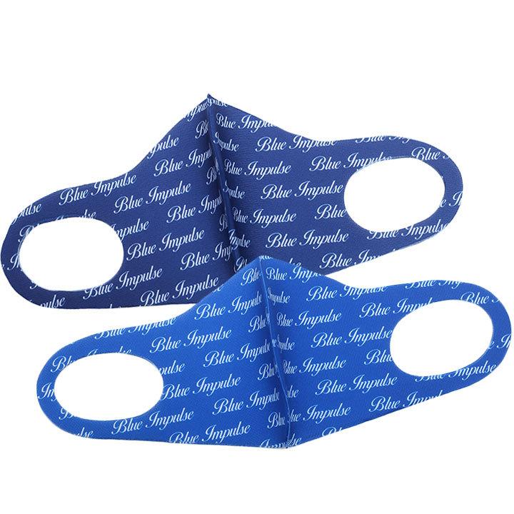 在庫あり 即発送 洗える マスク 速乾 通気性 布マスク 国内配送 ブルー