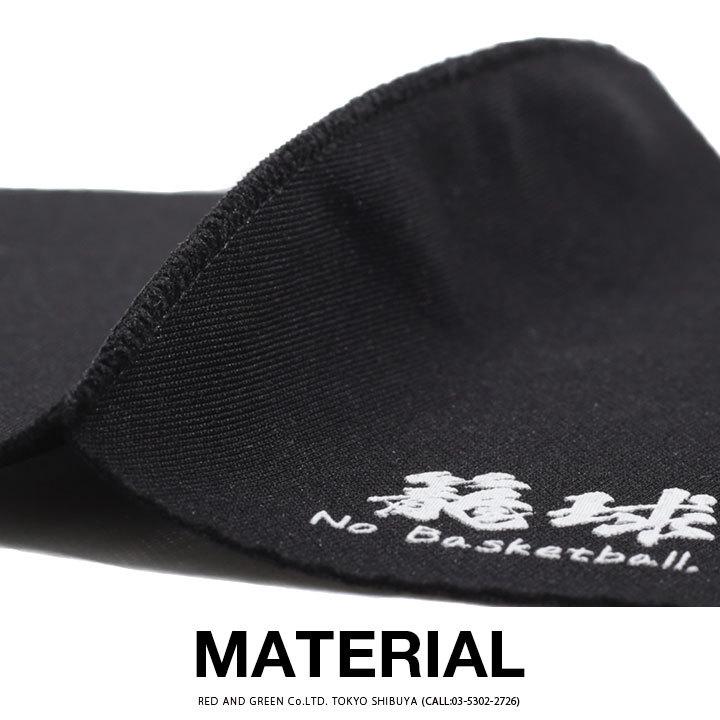 バスケットボール部 在庫あり 即発送 洗える マスク 布マスク 速乾 通気性 国内配送 部活マスク 籠球部 クラブ活動 シンプル ロゴ ヲタ映えモード 本格派大人のb系xlダンス通販 通販 Yahoo ショッピング