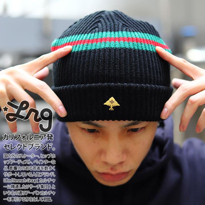 エルアールジー Lrg キャップ 帽子 ニットキャップ ビーニー ニット帽 Cap ロゴ シンプル ワンポイント 金プレート付き ライン かっこいい おしゃれ アメカジ 本格派大人のb系xlダンス通販 通販 Yahoo ショッピング