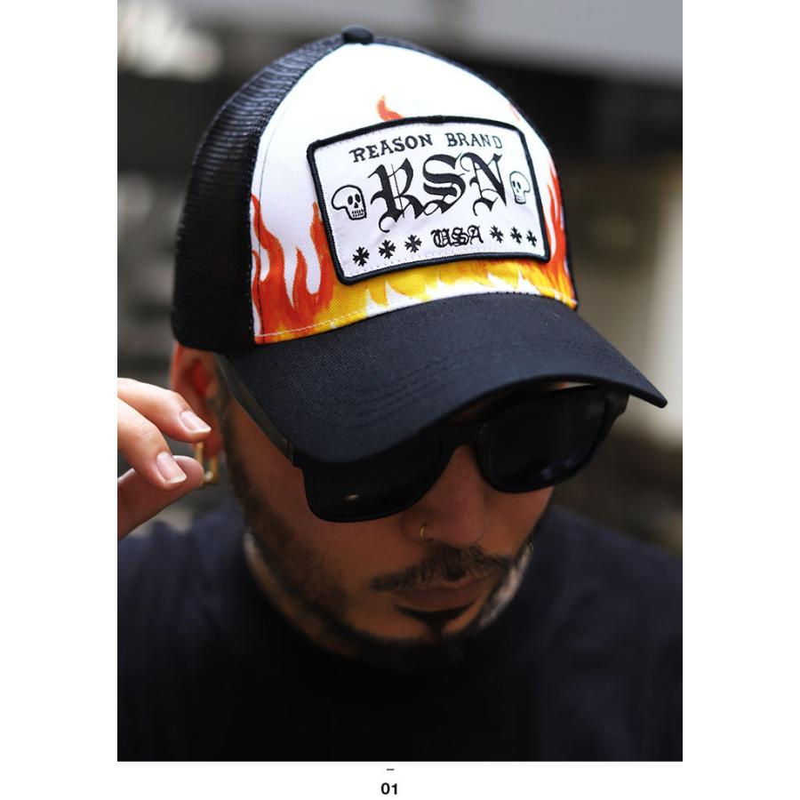 リーズン Reason キャップ 帽子 メッシュキャップ トラッカーキャップ Cap ロゴ ファイヤーパターン ワッペン 刺繍 Fサイズ かっこいい おしゃれ 海外セレクト 本格派大人のb系xlダンス通販 通販 Yahoo ショッピング