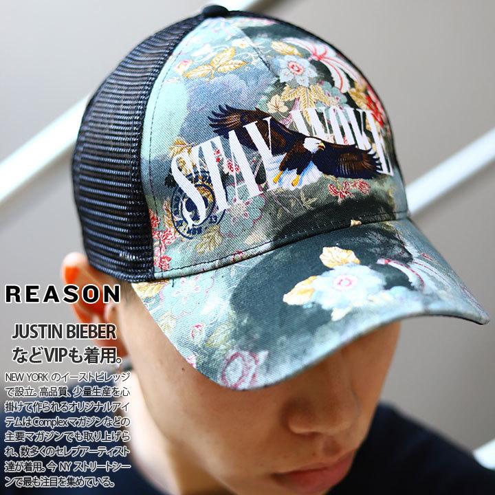 リーズン Reason キャップ 帽子 メッシュキャップ トラッカーキャップ Cap Fサイズ ロゴ 花柄 Stay Woke かっこいい おしゃれ 海外セレクト アメカジ 本格派大人のb系xlダンス通販 通販 Yahoo ショッピング