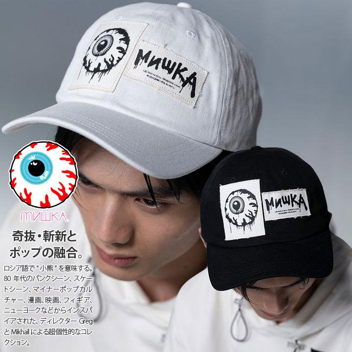 ミシカ Mishka キャップ 帽子 ローキャップ ボールキャップ Cap ハイブランド Keepwatch ロゴ ワッペン 刺繍 シンプル ワンポイント かっこいい おしゃれ 本格派大人のb系xlダンス通販 通販 Yahoo ショッピング