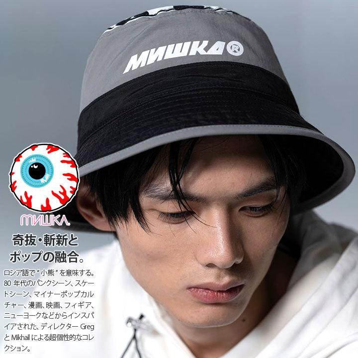 ミシカ Mishka ハット バケットハット バケハ 帽子 サファリハット Fサイズ ハイブランド Keepwatch ロゴ バイカラー 切替 ナイロン かっこいい おしゃれ 本格派大人のb系xlダンス通販 通販 Yahoo ショッピング