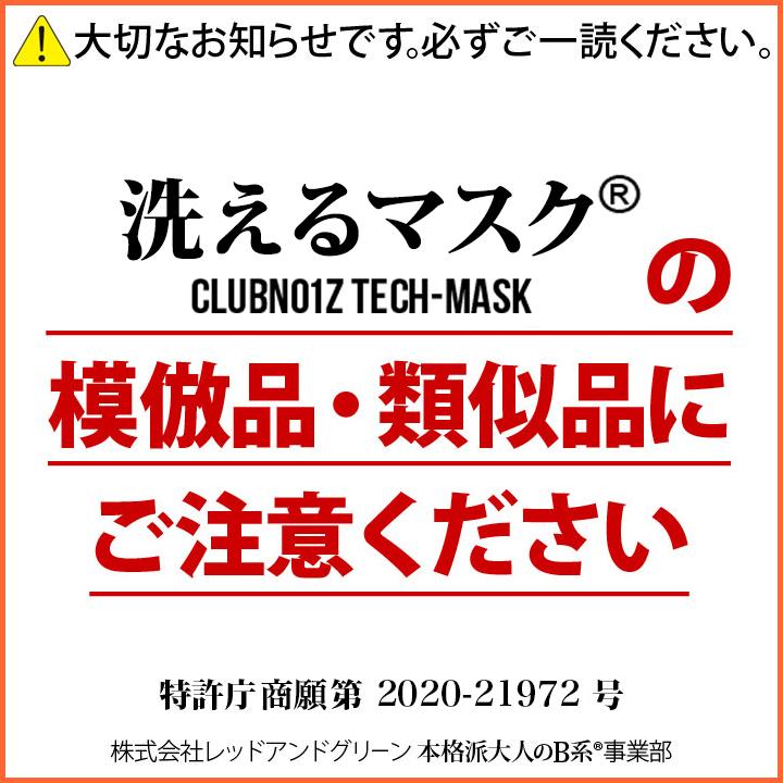 在庫あり 即発送 洗える マスク 布マスク 大日本帝国海軍 戦艦大和 戦艦武蔵 旧日本軍 旧海軍 日本国旗 旭日旗 黒 ゴールド 金 Fサイズ おしゃれ かっこいい 本格派大人のb系xlダンス通販 通販 Yahoo ショッピング