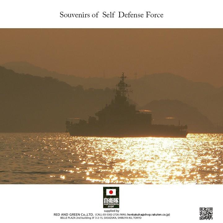 本物　海上自衛隊　旭日旗　海上自衛隊旗 本物 海上自衛隊 旭日旗 海上自衛隊旗 - メルカリ