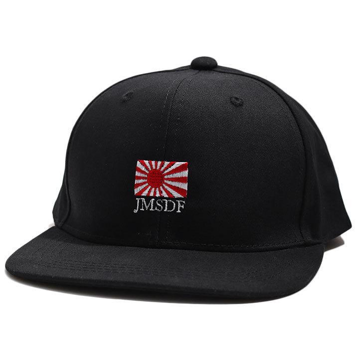 日本軍　帽子と寄せ書き旗 自衛隊 グッズ 旭日旗 自衛隊旗 軍艦旗 海自 海上自衛隊