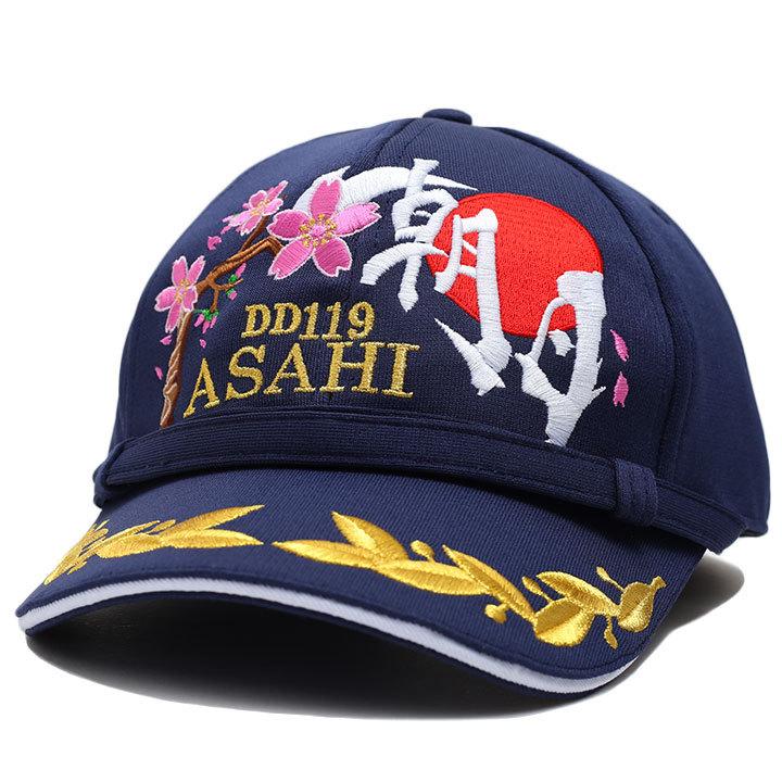 Under Armour 花柄キャップ 日本国旗刺繍