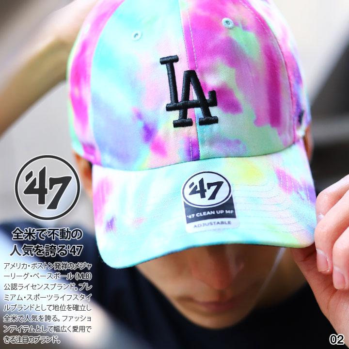 47 キャップ Mlb ヤンキース ドジャース メンズ レディース 全2色 ロゴ 47brand フォーティセブン 帽子 Cap ローキャップ 浅め おしゃれ かっこいい タイダイ 柄 本格派大人のb系xl 零zero 通販 Yahoo ショッピング