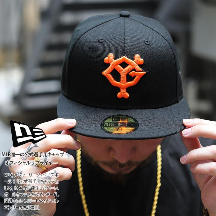 ニューエラ NEW ERA キャップ 59Fifty 読売ジャイアンツ 巨人 ジャイアンツ 巨人軍 YG NPB ロゴ 帽子 cap 深め フラットバイザー フィッテッドキャップ 刺繍 :930122518:本格派大人のB系XL零ZERO - 通販 - Yahoo!ショッピング ニューエラ NEW ERA キャップ 59Fifty 読売ジャイアンツ 巨人 ジャイアンツ 巨人軍 YG NPB ロゴ 帽子 cap 深め フラットバイザー フィッテッドキャップ 刺繍 :930122518:本格派大人のB系XL零ZERO - 通販 - Yahoo!ショッピング