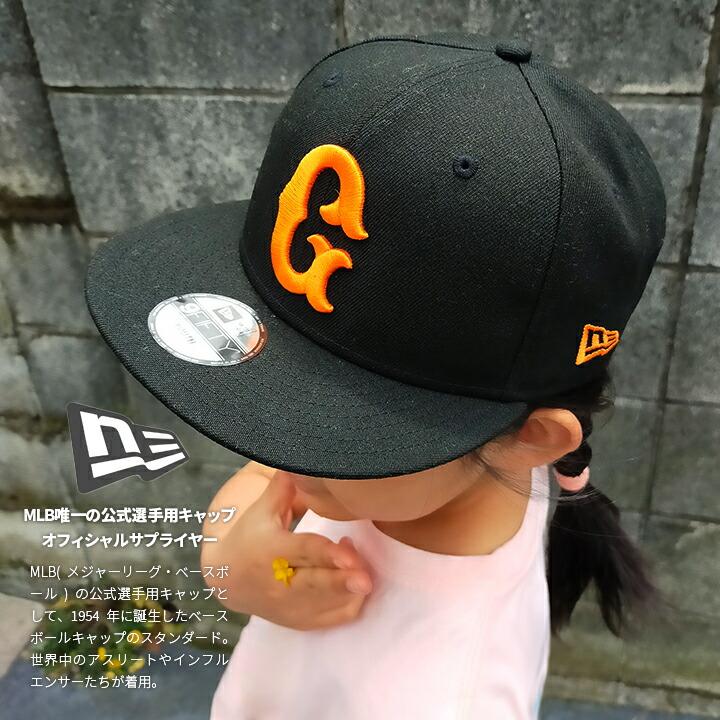 ニューエラ New Era キャップ 9fifty 読売ジャイアンツ 巨人 ジャイアンツ 巨人軍 Yg Npb ロゴ 帽子 Cap 深め フラットバイザー 刺繍 Gロゴ 本格派大人のb系xl 零zero 通販 Yahoo ショッピング