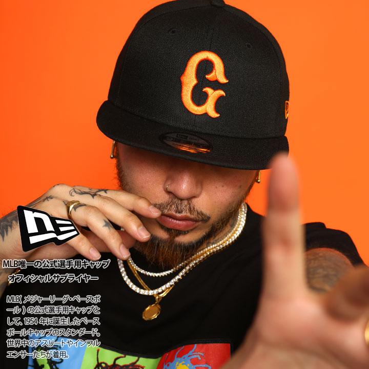 ニューエラ New Era キャップ 9fifty 読売ジャイアンツ 巨人 ジャイアンツ 巨人軍 公式 グッズ Yg ロゴ プロ野球 Npb 帽子 Cap 深め スナップバックキャップ 本格派大人のb系xl 零zero 通販 Yahoo ショッピング