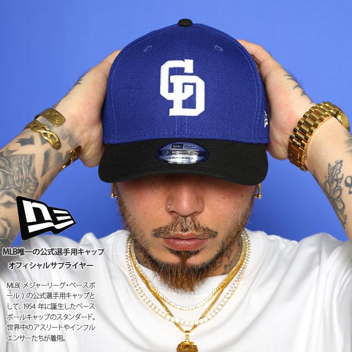 ニューエラ New Era キャップ 9fifty 中日 ドラゴンズ 公式 グッズ Cd ロゴ プロ野球 Npb 帽子 Cap 深め フラットバイザー スナップバックキャップ 本格派大人のb系xl 零zero 通販 Yahoo ショッピング