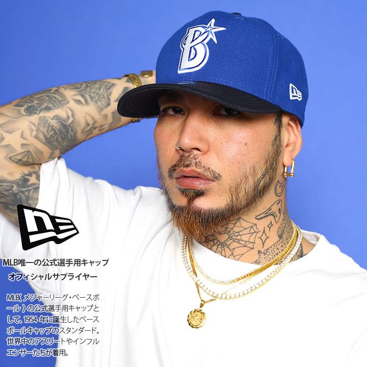 ニューエラ New Era キャップ 9fifty 横浜ベイスターズ Dena ベイスターズ 公式 グッズ B ロゴ 日本 プロ野球 Npb 帽子 Cap 深め フラットバイザー 本格派大人のb系xl 零zero 通販 Yahoo ショッピング