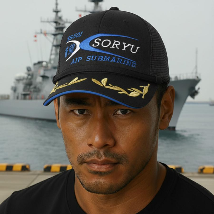 自衛隊 グッズ 潜水艦 そうりゅう 海自 帽子 キャップ 隊帽 識別帽
