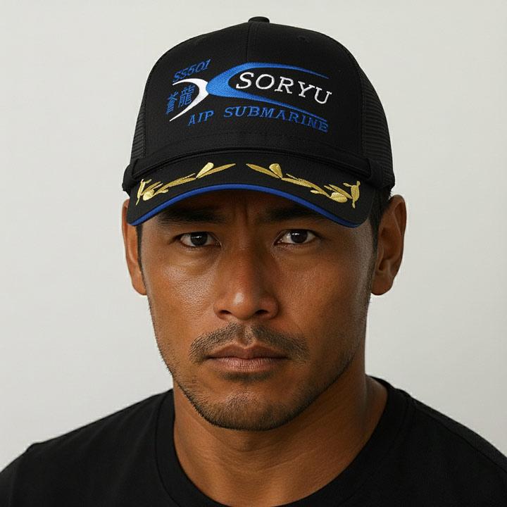 自衛隊 グッズ 潜水艦 そうりゅう 海自 帽子 キャップ 隊帽 識別帽