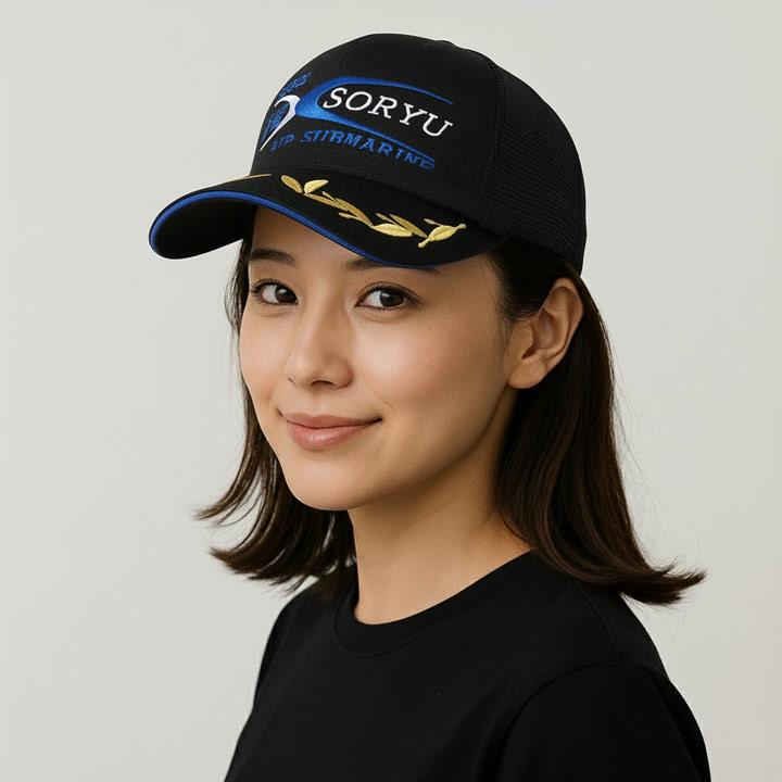 自衛隊 グッズ 潜水艦 そうりゅう 海自 帽子 キャップ 隊帽 識別帽