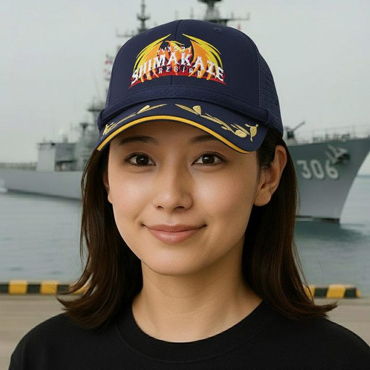 自衛隊 グッズ 練習艦 護衛艦 しまかぜ 島風 DDG-172 TV-3521 海自
