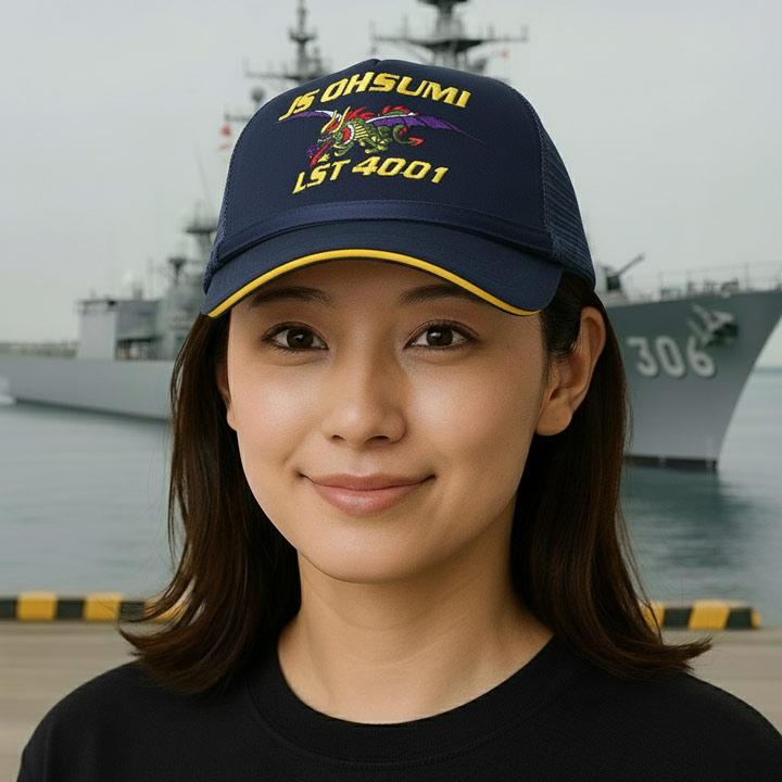 自衛隊 グッズ 輸送艦 おおすみ 大隅 LST-4001 旭日旗 龍 海自 海上