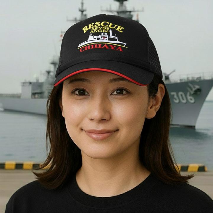 自衛隊 グッズ ちはや 潜水艦救難艦 ASR-403 海自 海上自衛隊 帽子