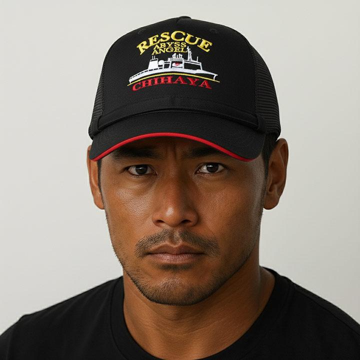 自衛隊 グッズ ちはや 潜水艦救難艦 ASR-403 海自 海上自衛隊 帽子