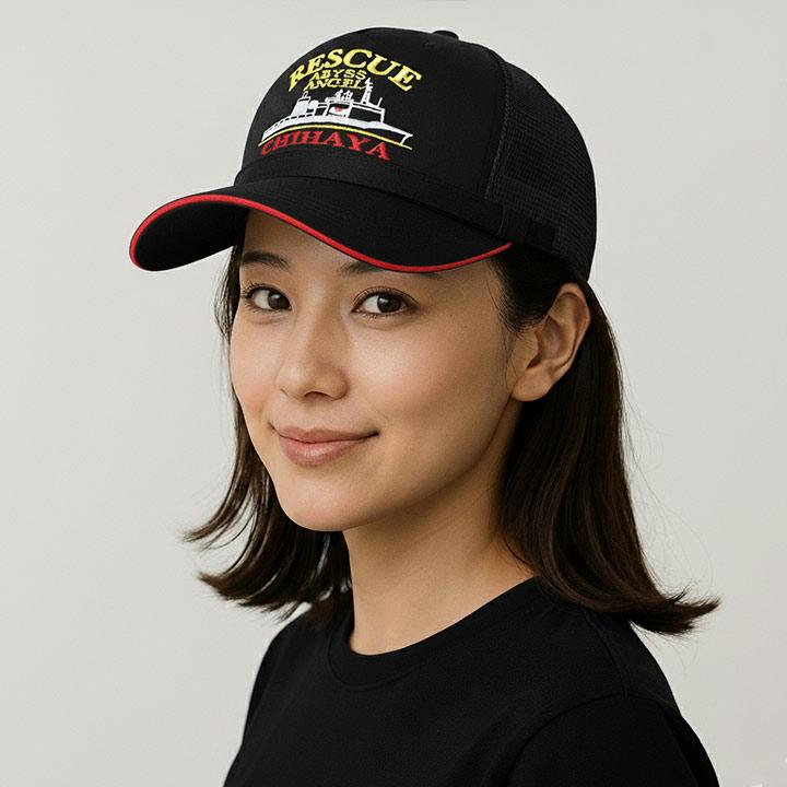 自衛隊 グッズ ちはや 潜水艦救難艦 ASR-403 海自 海上自衛隊 帽子