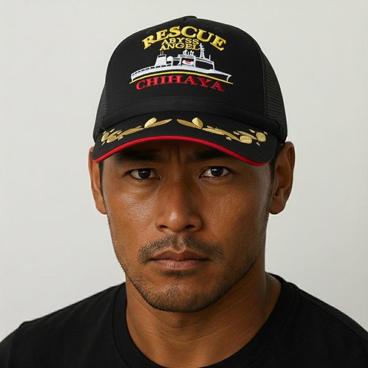 自衛隊 グッズ ちはや 潜水艦救難艦 ASR-403 海自 海上自衛隊 帽子