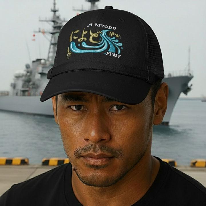 自衛隊 グッズ によど FFM-7 もがみ型護衛艦 新型護衛艦 海自 海上