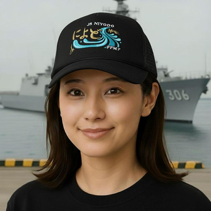 自衛隊 グッズ によど FFM-7 もがみ型護衛艦 新型護衛艦 海自 海上