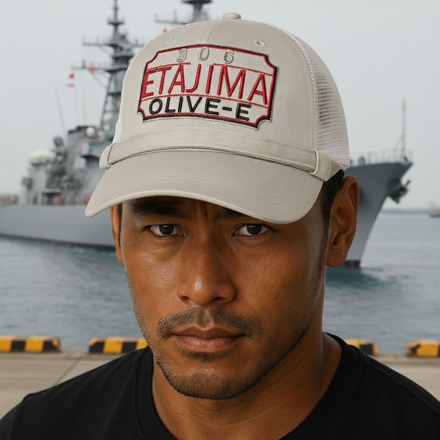 自衛隊 グッズ 掃海艇 えたじま MSO-306 IMX2025派遣モデル 新型掃海艦