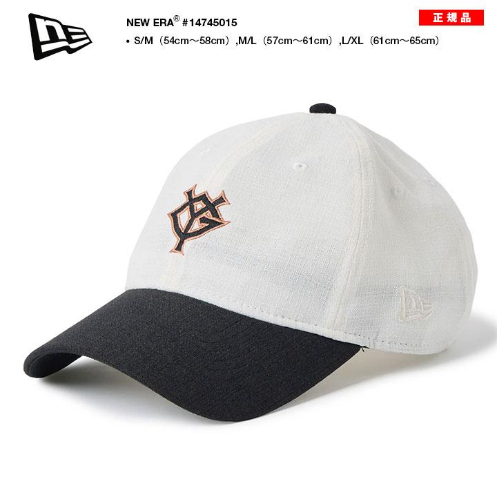 ニューエラ NEW ERA キャップ 読売ジャイアンツ 巨人 巨人軍 YG 公式
