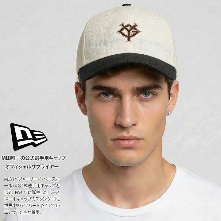 ニューエラ NEW ERA キャップ 読売ジャイアンツ 巨人 巨人軍 YG 公式