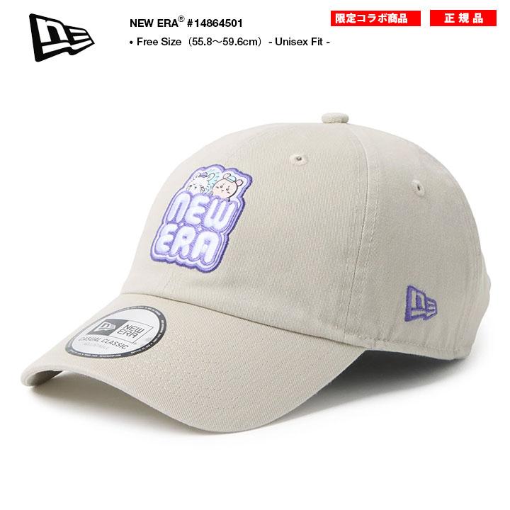 9TWENTY NEWERA × ちいかわ キャップ モモンガ 古本 古本屋 カニちゃん