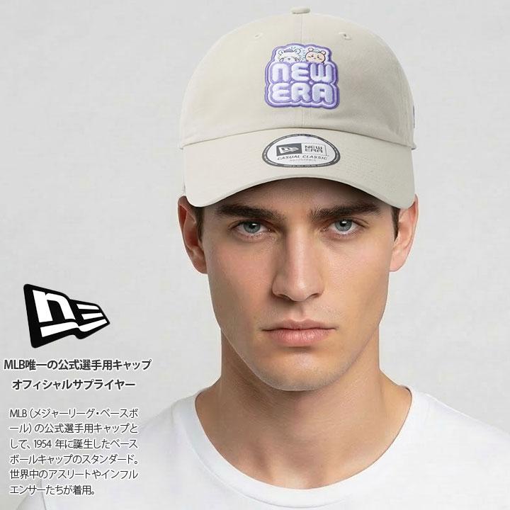 NEW ERA® 9TWENTY™ モモンガ キャップ 帽子 9TWENTY NEWERA × ちいかわ キャップ モモンガ 古本 古本屋 カニちゃん