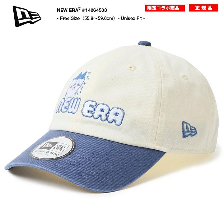 9TWENTY NEWERA × ちいかわ NEW ERA キャップ人気漫画 限定 コラボ