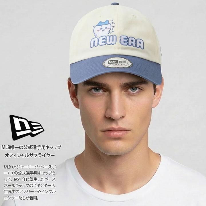 9TWENTY NEWERA × ちいかわ NEW ERA キャップ人気漫画 限定 コラボ