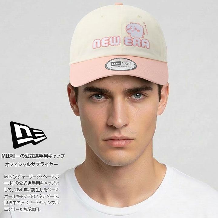9TWENTY NEWERA × ちいかわ キャップ くまさん 熊 クマ 動物 アニマル