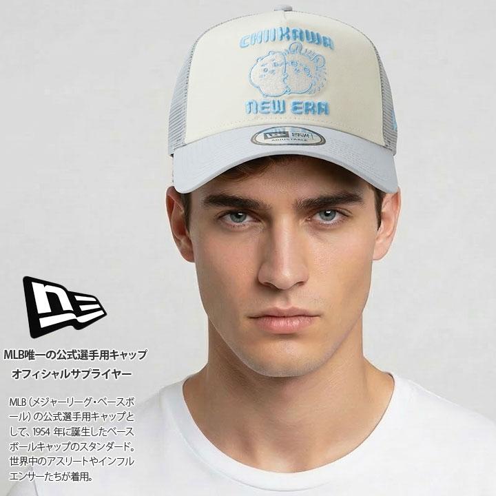 Trucker NEWERA × ちいかわ キャップ メッシュキャップ 人気漫画 限定