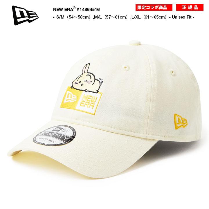 9TWENTY NEWERA × ちいかわ キャップ うさぎ キャラクター ロゴ 人気