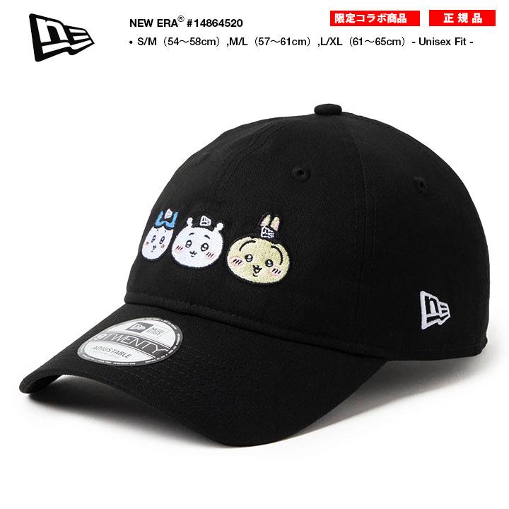 9TWENTY NEWERA × ちいかわ キャップ 公式 ハチワレ 猫 うさぎ 動物