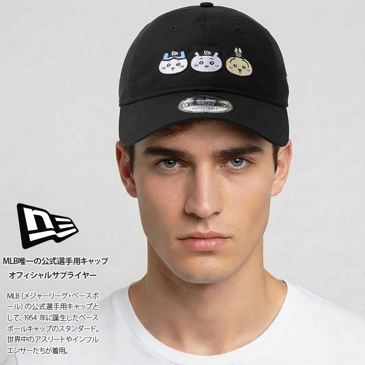 NEWERA × ちいかわ キャップ 公式 ハチワレ 猫 うさぎ 動物 アニマル