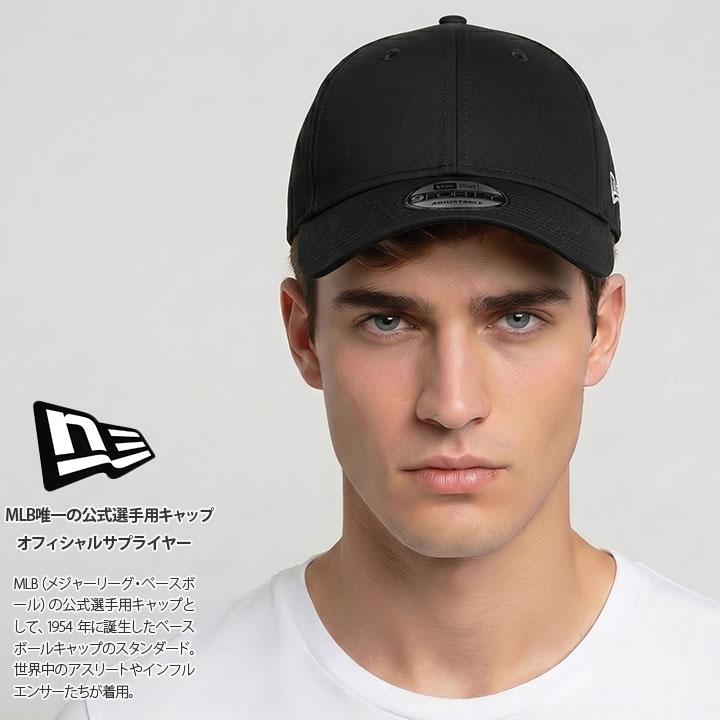 9FORTY NEWERA キャップ 無地 大きいサイズ スポーツ 9forty 帽子 cap