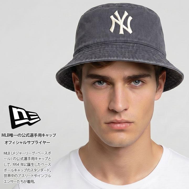 Bucket（NEW ERA） ニューエラ ハット リバーシブル バケットハット