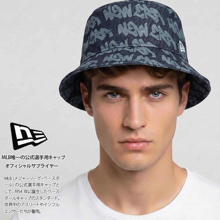 Bucket（NEW ERA） NEWERA ハット バケットハット バケハ 帽子