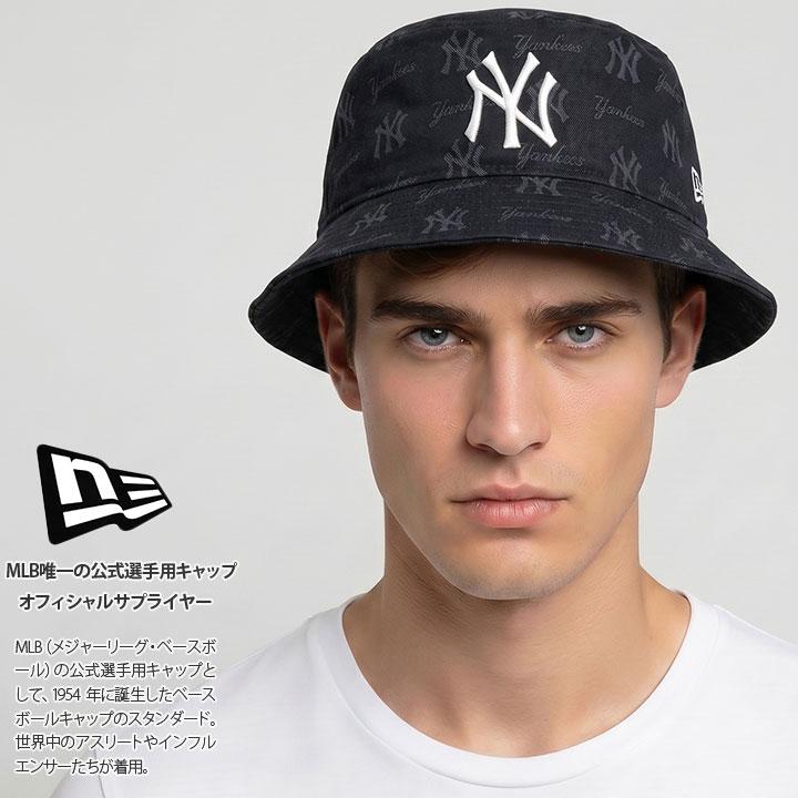 Bucket（NEW ERA） ニューエラ ハット バケットハット バケハ MLB