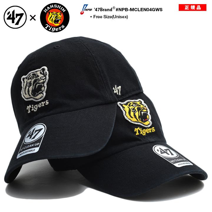 阪神タイガース フォーティーセブンブランド 47brand 帽子 キャップ ローキャップ ボールキャップ Cap ストリート系 チェーンステッチ 虎 ロゴ マーク ワッペン 本格派大人のb系xlダンス通販 通販 Yahoo ショッピング
