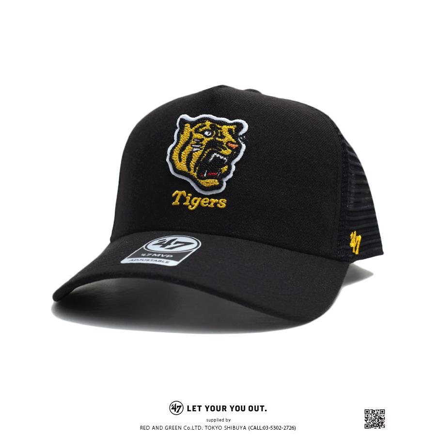 阪神タイガース フォーティーセブンブランド 47brand 帽子 キャップ メッシュキャップ トラッカーキャップ Cap チェーンステッチ 虎 ロゴ マーク 刺繍 本格派大人のb系xlダンス通販 通販 Yahoo ショッピング