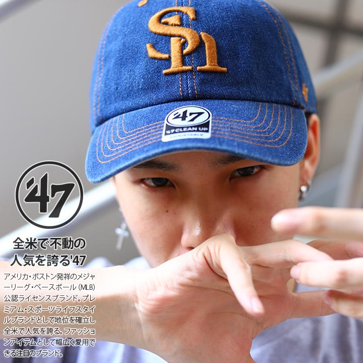 福岡ソフトバンクホークス 47 フォーティーセブン ブランド 47brand 帽子 Hawks 公式 キャップ ローキャップ ボールキャップ ストリート系 デニム 日本プロ野球 本格派大人のb系xl 零zero 通販 Yahoo ショッピング