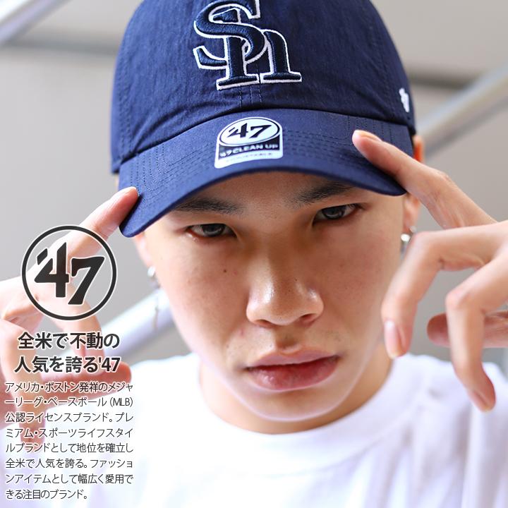福岡ソフトバンクホークス 47 フォーティーセブン ブランド 47brand 帽子 Hawks 公式 キャップ ローキャップ ストリート系 ナイロン シワ加工 刺繍 日本プロ野球 本格派大人のb系xl 零zero 通販 Yahoo ショッピング